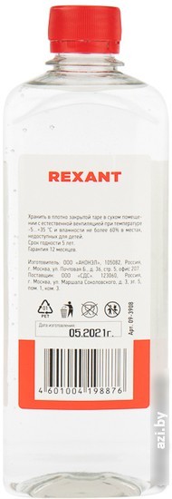 Rexant Силиконовое масло ПМС-1000 500мл 09-3908