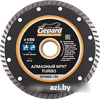 Отрезной диск алмазный Gepard GP0802-150