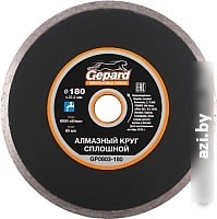 Отрезной диск алмазный Gepard GP0803-180