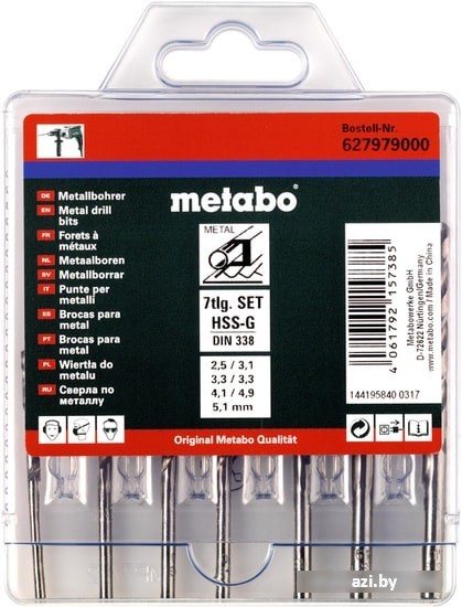 Набор сверл Metabo HSS-G 627979000 (7 шт)
