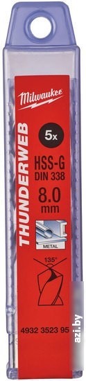 Набор оснастки Milwaukee 4932352395 (5 предметов)