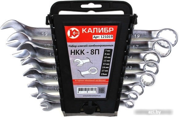 Набор ключей Калибр НКК-8П (8 предметов)