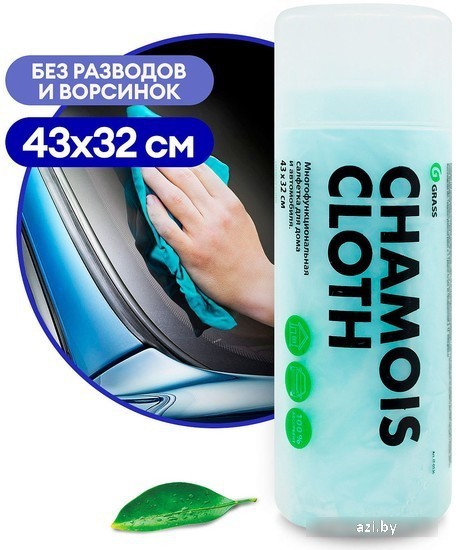 Салфетка Grass Салфетка в тубе 43x32 см