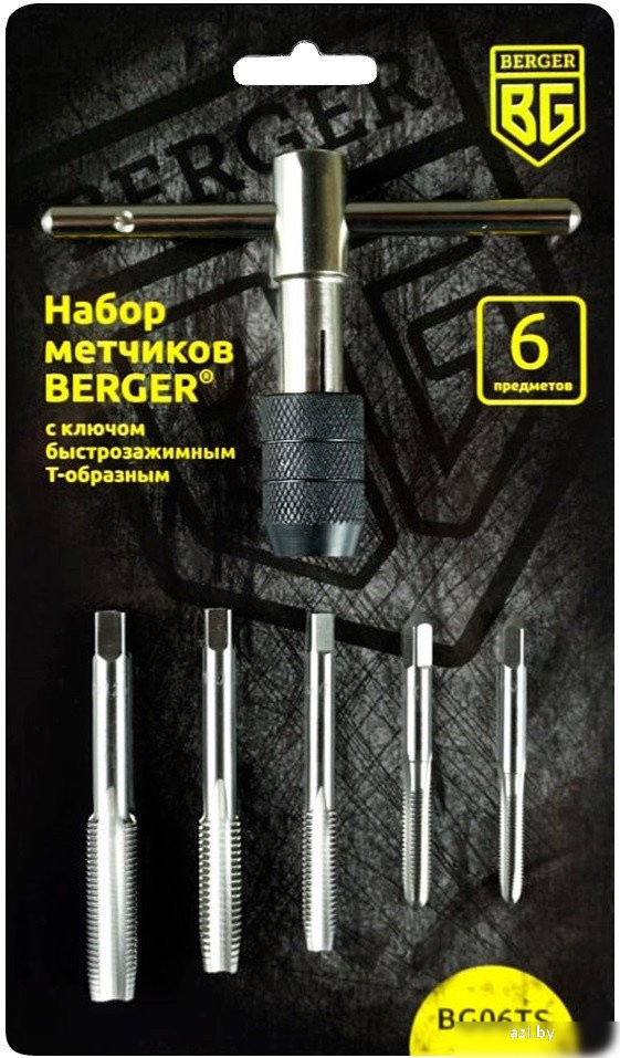 Набор метчиков Berger BG06TS (6 предметов)