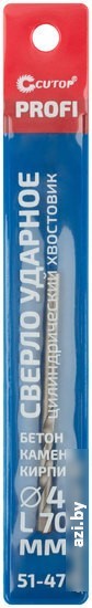 Сверло Cutop Profi 51-470