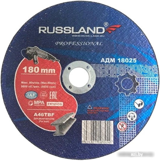 Отрезной диск Russland АДМ 18025