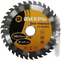 Пильный диск Вихрь 73/10/4/5