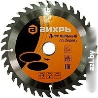 Пильный диск Вихрь 73/10/4/8