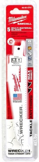 Набор оснастки Milwaukee 48005701 (5 предметов)